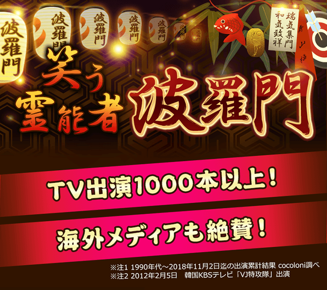 �肢 �肢�t �g���� ��� TV �C�O ���f�B�A ��^